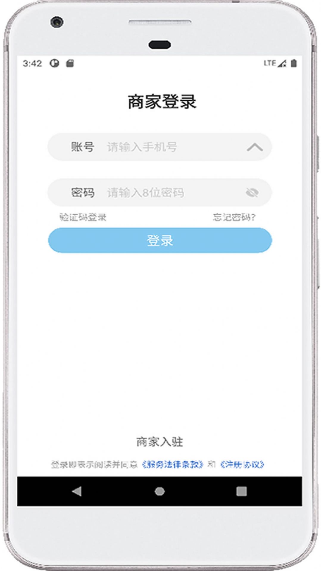 海豚快送手机软件app截图