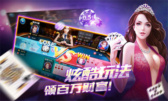 金顺棋牌最新版手游app截图