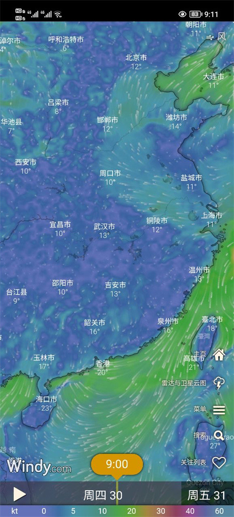 Windy 气象天气手机软件app截图