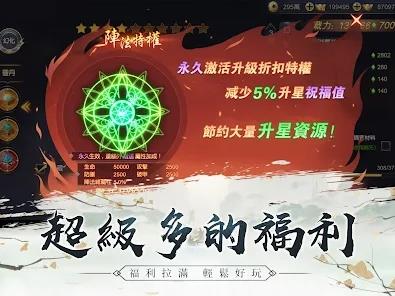 江湖谣手游app截图