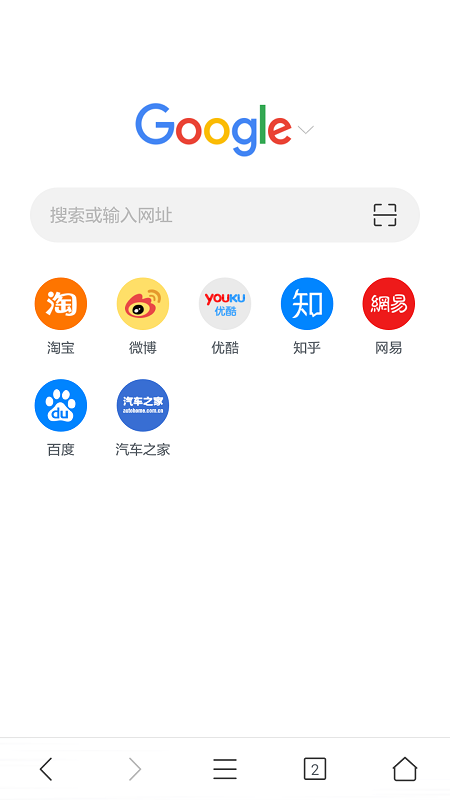 Pure浏览器增强版手机软件app截图