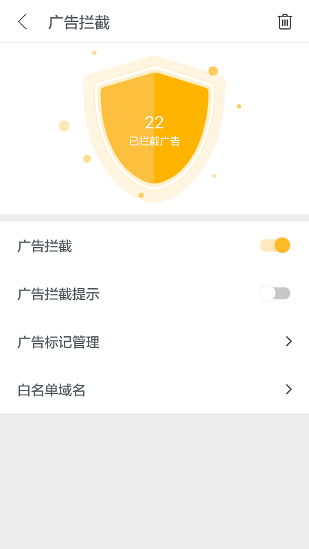 Pure浏览器增强版手机软件app截图