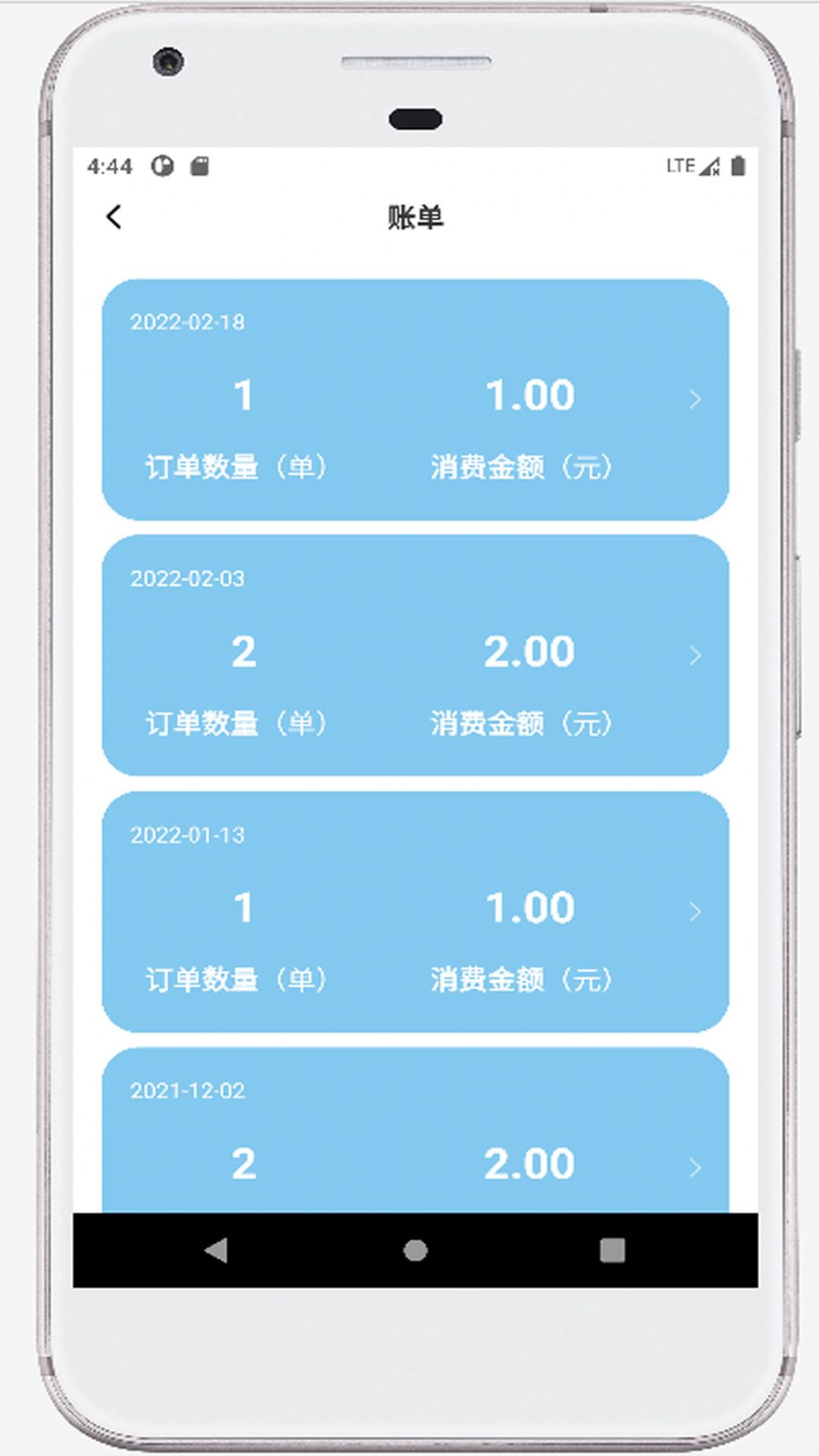 海豚快送手机软件app截图