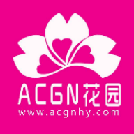 ACGN花园下载