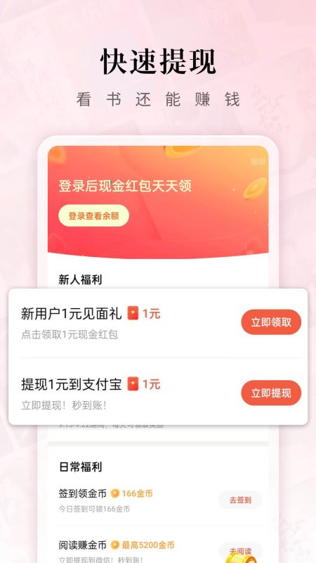 红果短剧手机软件app截图