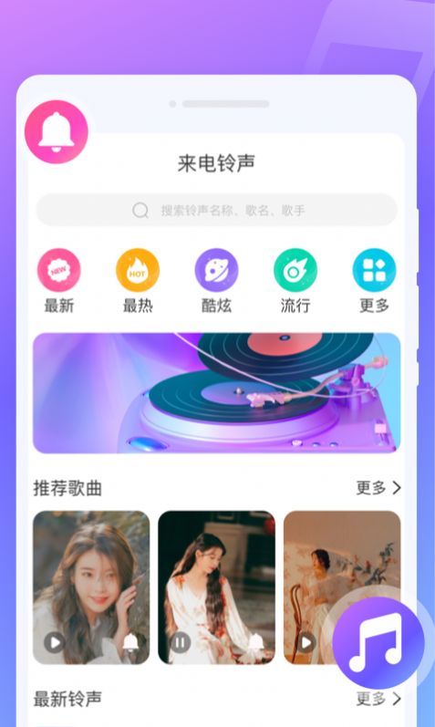 疯狂闪电秀手机软件app截图