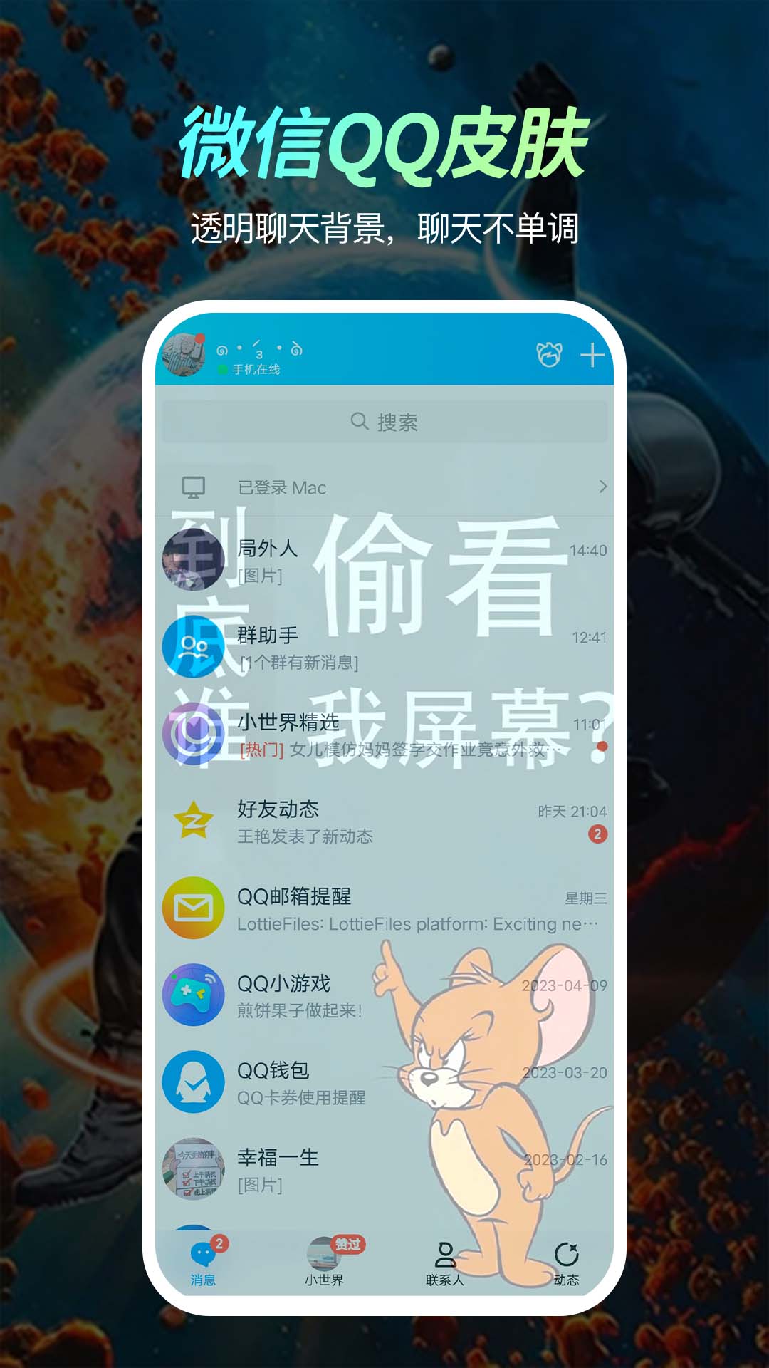 荧光动态壁纸手机软件app截图