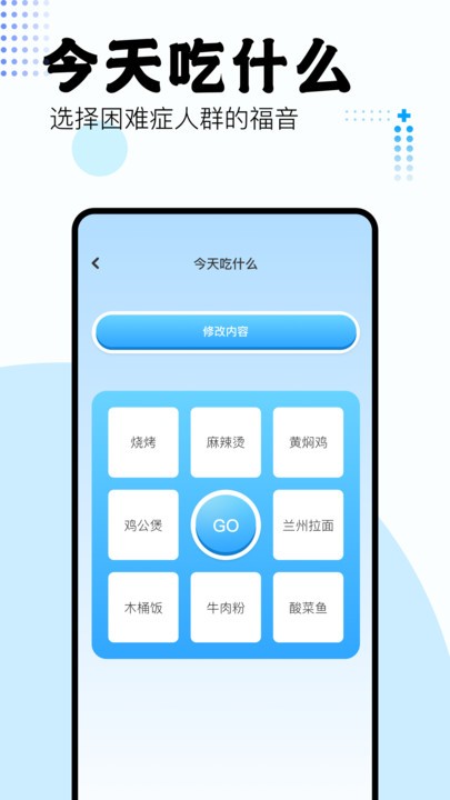 吾爱盒子手机软件app截图