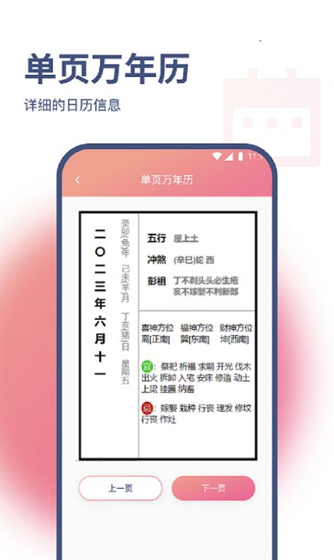 小马网络大师手机软件app截图