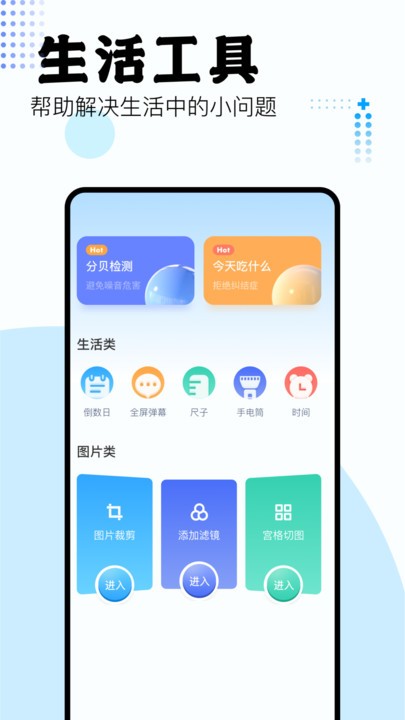 吾爱盒子手机软件app截图