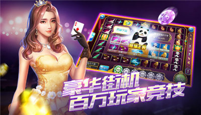 火博体育手游app截图