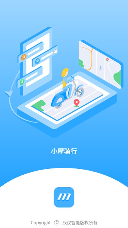 小摩骑行手机软件app截图