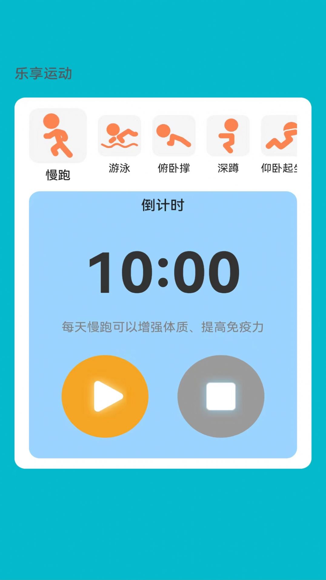 乐享来电手机软件app截图