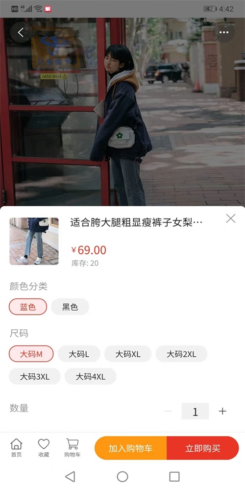 恒泰商城手机软件app截图