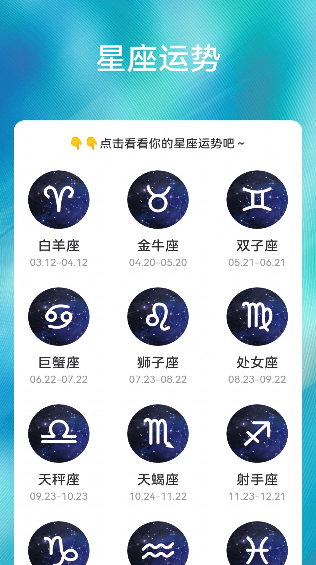 乐享来电手机软件app截图