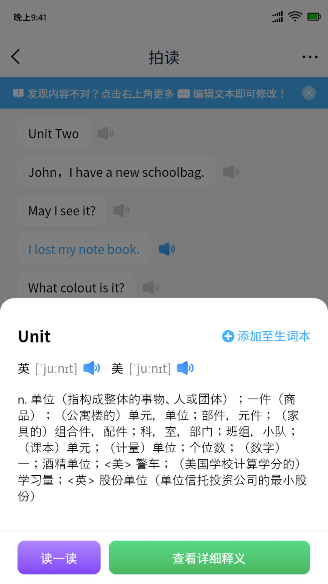 拍立学手机软件app截图