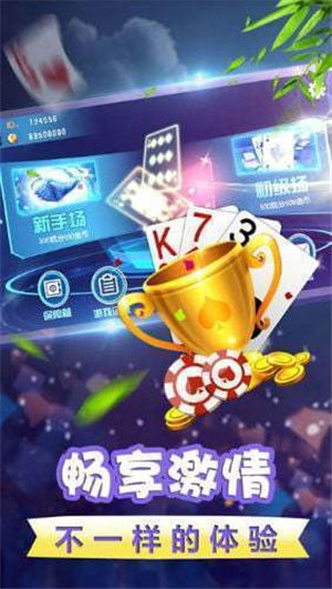 金枪鱼棋牌免费版手游app截图