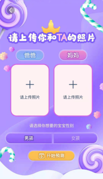 抱抱熊相机手机软件app截图