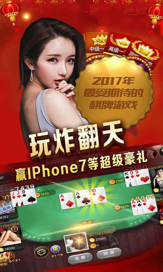 6t体育棋牌手游app截图