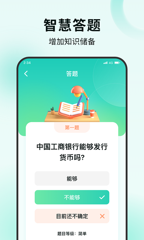 木棉流量管家手机软件app截图