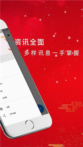 全天计划笔记手机软件app截图