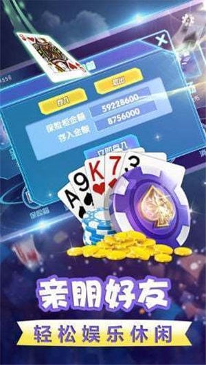 金枪鱼棋牌免费版手游app截图