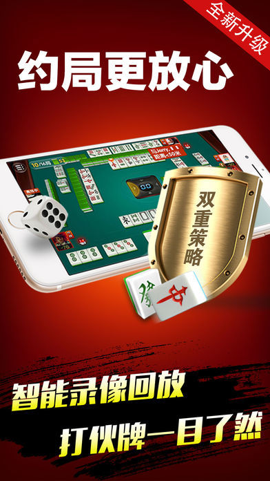 王者娱乐棋牌离线版手游app截图