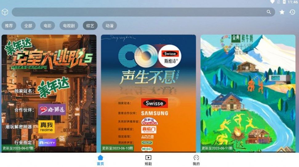 看影库旧版手机软件app截图