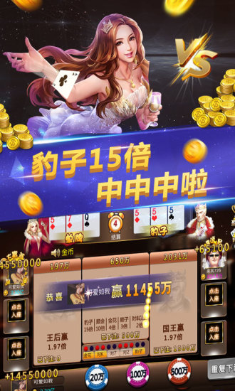 6t体育棋牌手游app截图