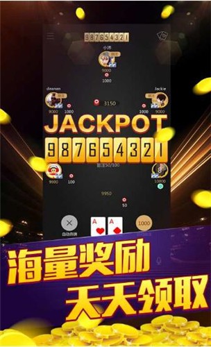 862棋牌游戏大厅手游app截图