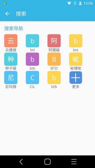 旗鱼影视v192版手机软件app截图