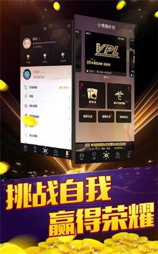 刷圈精灵永久VIP版手机软件app截图