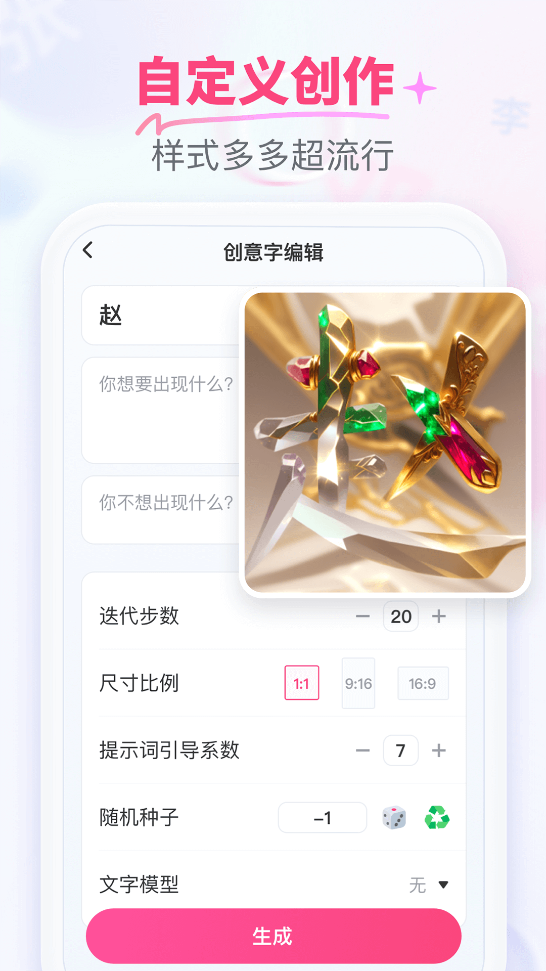 柚剪手机软件app截图