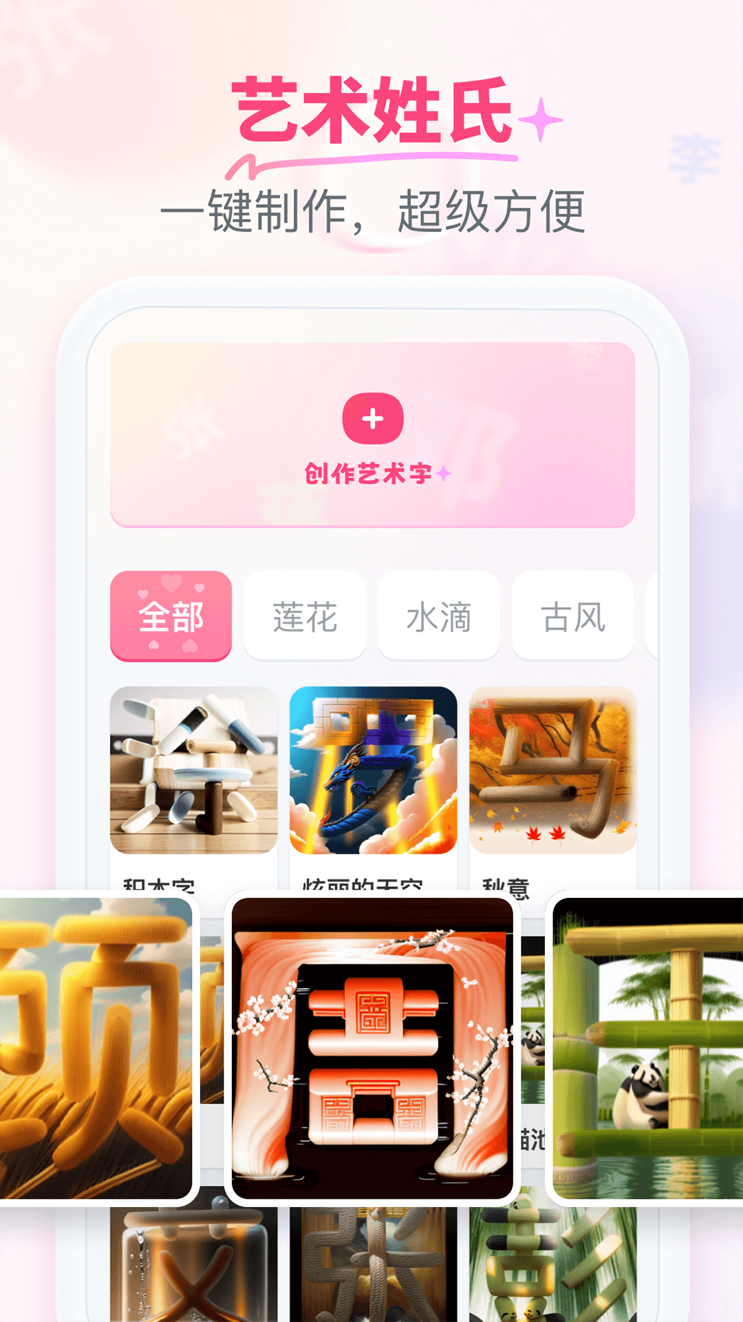 柚剪手机软件app截图