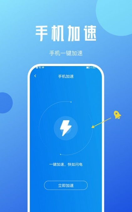 咖咖流量大师手机软件app截图