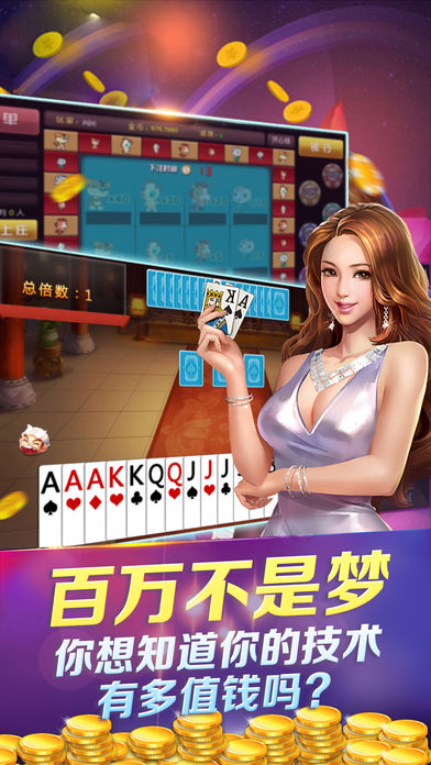 澜山棋牌可提现版手游app截图