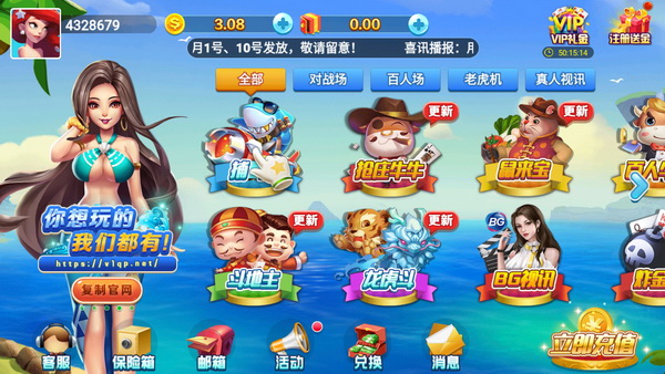 轩迎阁棋牌6月更新版pkufli手游app截图