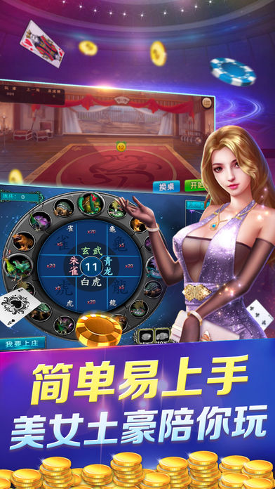 澜山棋牌可提现版手游app截图