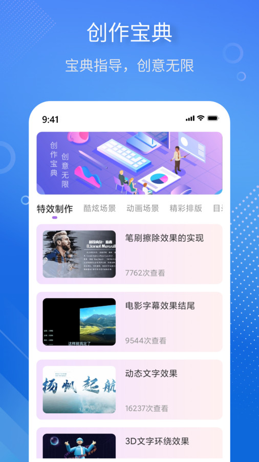 掌上PPT模板手机软件app截图