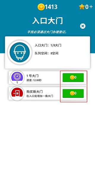 闲置要塞手游app截图