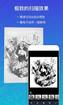 扫描全能王谷歌版手机软件app截图