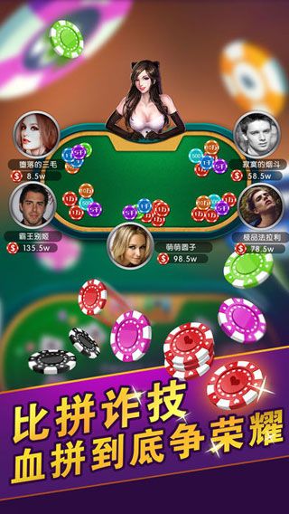 167棋牌计划预测手游app截图