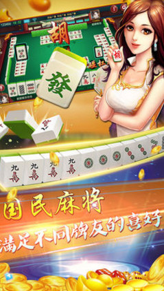 龙华棋牌极速版手游app截图