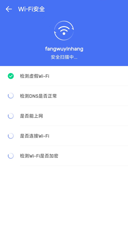 蚂蚁手机清理手机软件app截图