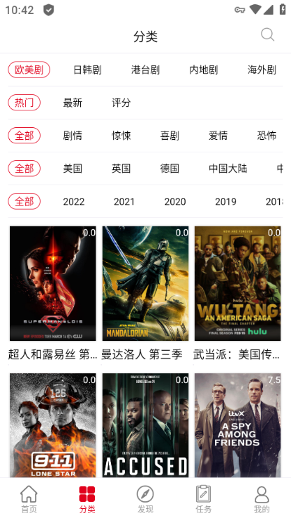 剧集帝手机软件app截图