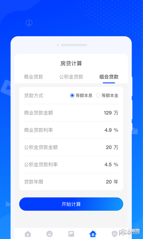 速达清理手机软件app截图