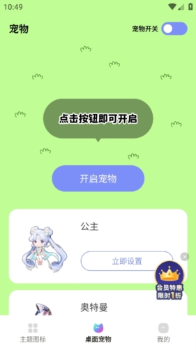 千幻主题手机软件app截图