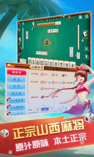 658棋牌手游app截图