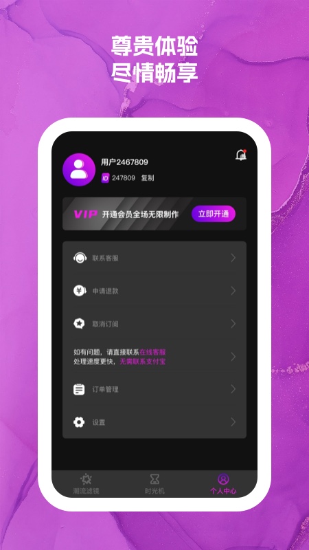 可爱闪闪手机软件app截图