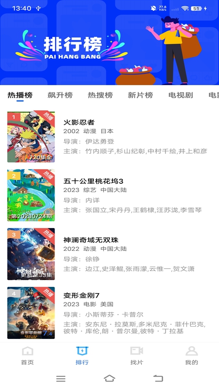 翡翠视频无广告版手机软件app截图